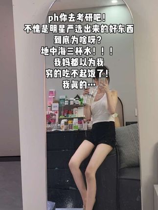 跟着露思打卡的第7天,真的不一样了….#PH地中海咖啡 #PH咖啡#ph地中海咖啡 #仙女都在喝什么