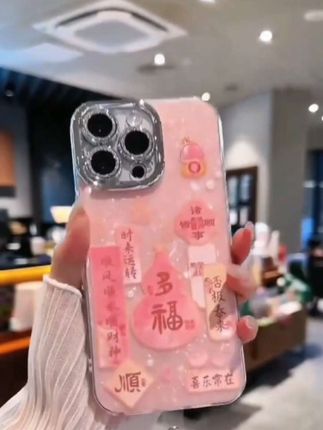 福禄多福适用苹果15华为vivo /oppo小米iphone16精孔贝壳纹手机壳#手机壳 #手机壳推荐 #好物推荐 #防摔手机壳 #爱了爱了