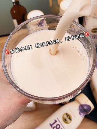 轻上西梅多多一口解千愁,纯西梅汁零蔗糖添加,天然果膳食纤维,噗噗通畅超舒服#轻上西梅多多 #酸奶 #夏天饮品 #网红饮品 #超便宜超划算