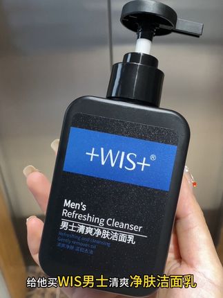 扫走脸上油腻,还你清清爽爽~#男士洁面乳 #洗面奶 #好物推荐🔥