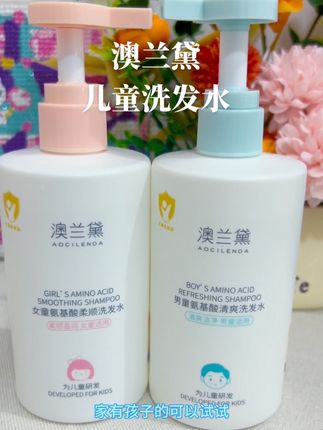 我女儿就用澳兰黛儿童洗发水,有男童用的和女童用的#澳兰黛儿童洗发水#儿童洗发水 #好物推荐🔥