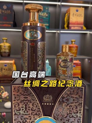 #中秋节送礼佳品 #纯粮酿造 #高品质白酒 #送礼白酒推荐 #好酒推荐