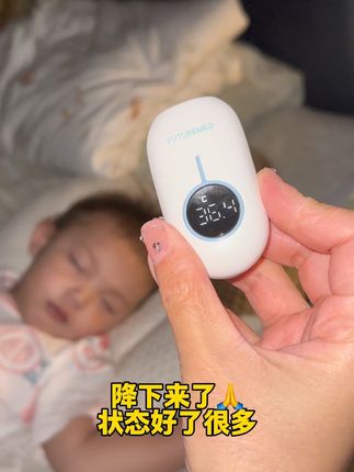 幸好提前备着这个贴贴,苗王的八天定律也太准了吧!这个真希望妈妈们用不到,但是万一有点小状况的时候就不会着急忙慌的了#宝妈分享 #宝宝发烧 #婴儿护理 #退热贴#物理降温