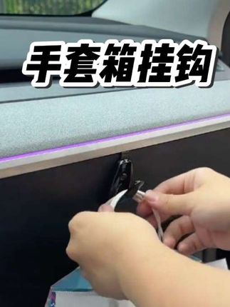 #车品 #汽车好物 #汽车用品 #汽车好物推荐 #车品好物分享