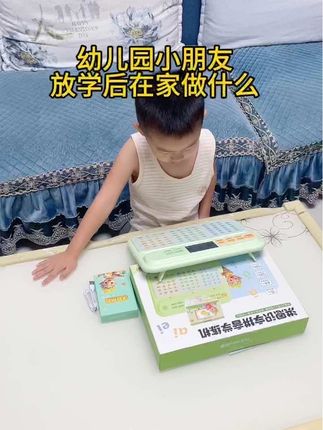 真不敢相信,才学了几天就可以认识好多字母了!#洪恩拼音机 #洪恩识字 #幼小衔接拼音 #拼音怎么学 #学拼音