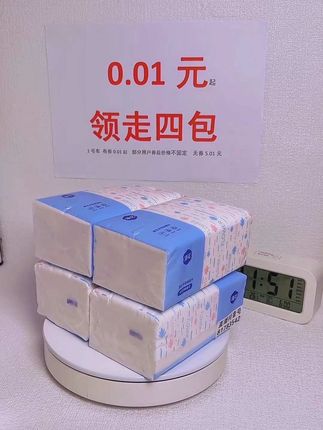 快薅羊毛呀,0.01领四大包抽纸,抖音补贴的券,有的号里有,有的号里的券超时没有了,有券的快薅呀#新人福利第一单#薅羊毛#一起撸羊毛 #惊喜#抽纸