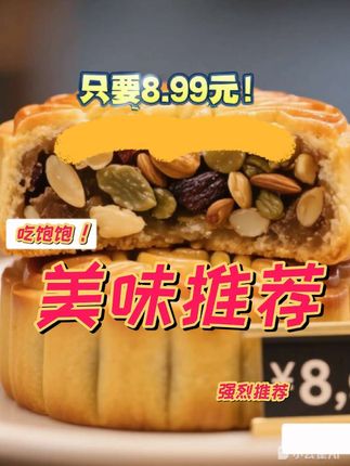 #爱生活爱美食 #创作者中心 #创作灵感 #每日分享 #逸悦零食