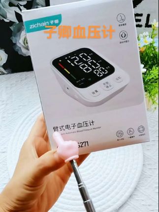 zichain臂式电子血压计背光大屏医用360袖带充电语音自动测量#臂式血压计 #电子血压计 #血压计 #量血压 #适老化产品!