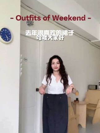 超火夏装一整套轻奢高级感大方得体贵气感千金好看印花衬衫套装女#辣妹穿搭 #服装小店 #裙子 #长款红连衣裙