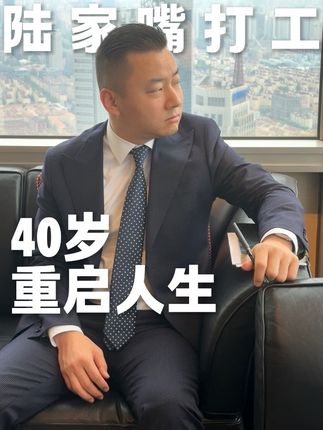 来上海,你们有后悔过吗? #原创视频 #上海金茂君悦大酒店 #强烈推荐 #上热搜 #日常vlog