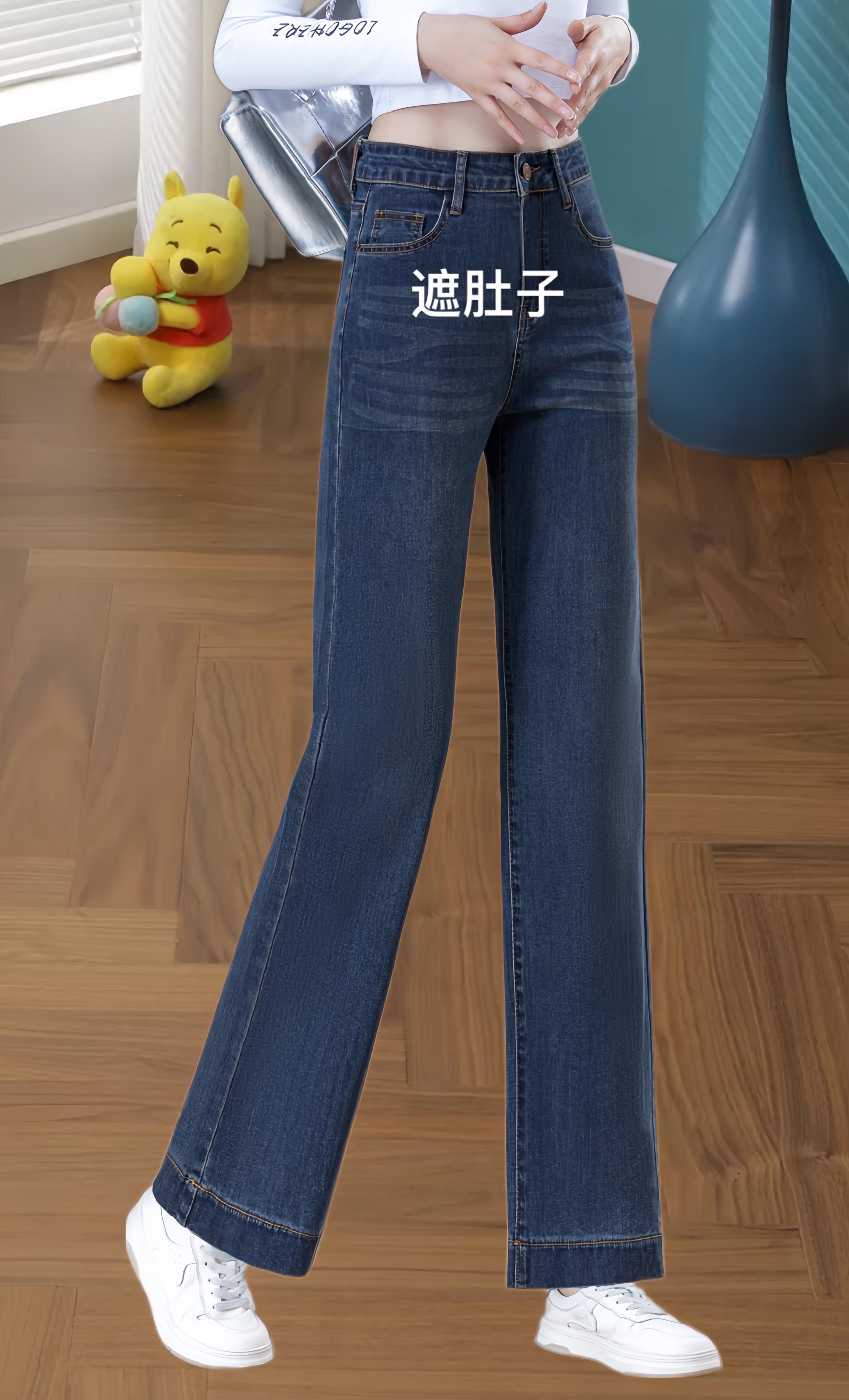 #小个子窄版直筒牛仔裤女#阔腿牛仔裤女#不挑年龄不挑身材 #气质百搭