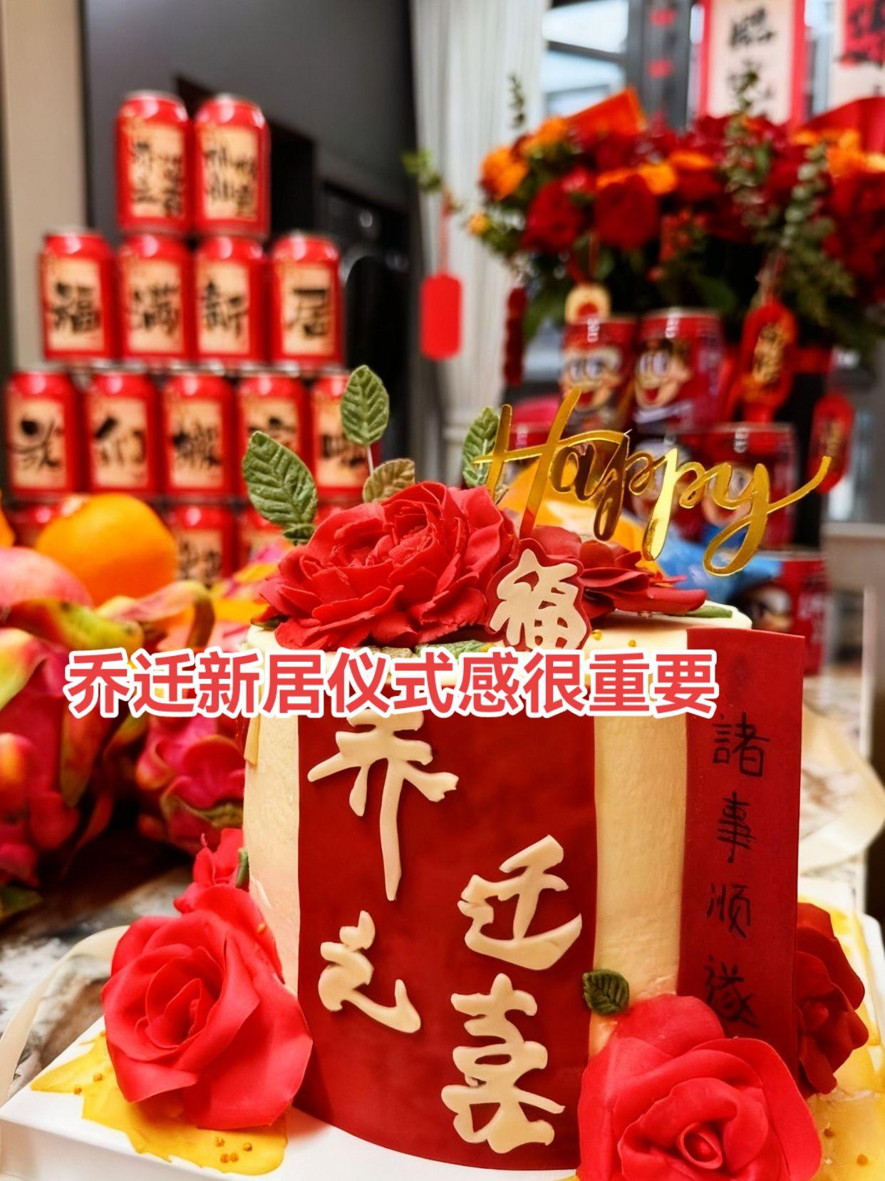 #乔迁之喜 #仪式感不能少 乔迁之喜送贺礼,愿新居承载梦想,未来生活满是阳光与安康#幸福感 #好物推荐🔥 #乔迁手提花篮