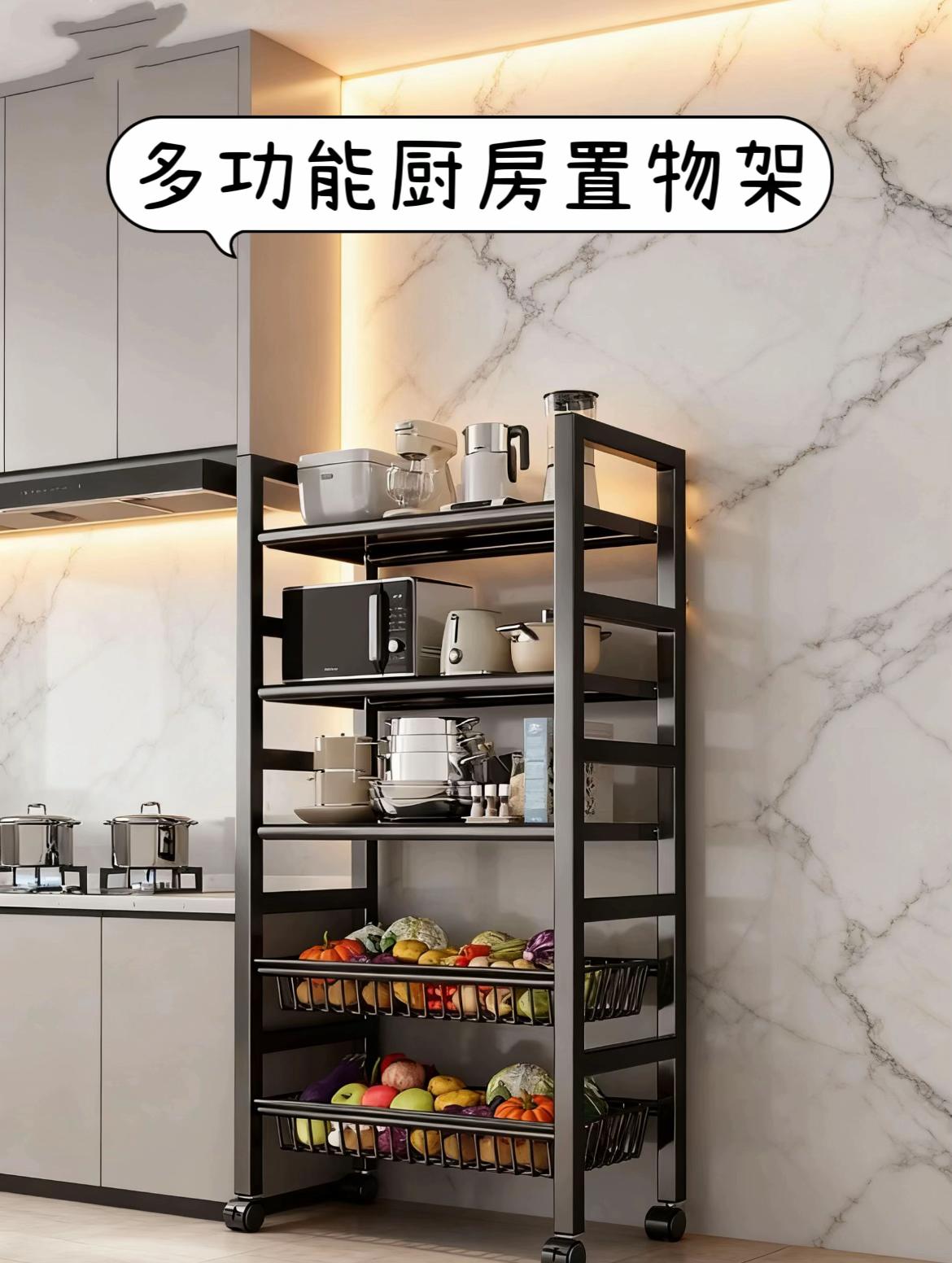 厨房乱糟糟?这款多功能置物架来救场!分层收纳锅碗瓢盆,侧边挂厨具,顶部还能放调料,省出半面墙空间,承重力拉满还不晃,小户型厨房闭入#好物推荐🔥 #厨房好物 #厨房置物架 #家居好物 #收纳整理