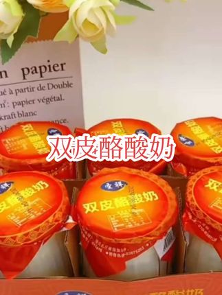 北京人从小喝到大的圣祥双皮酪酸奶,每次旅游路过时都..
