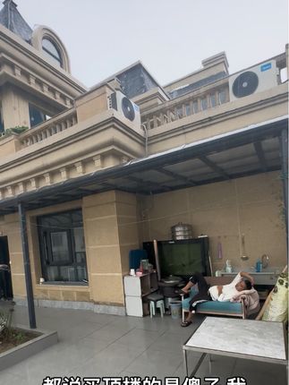 住过才知道 顶楼真的香#顶楼