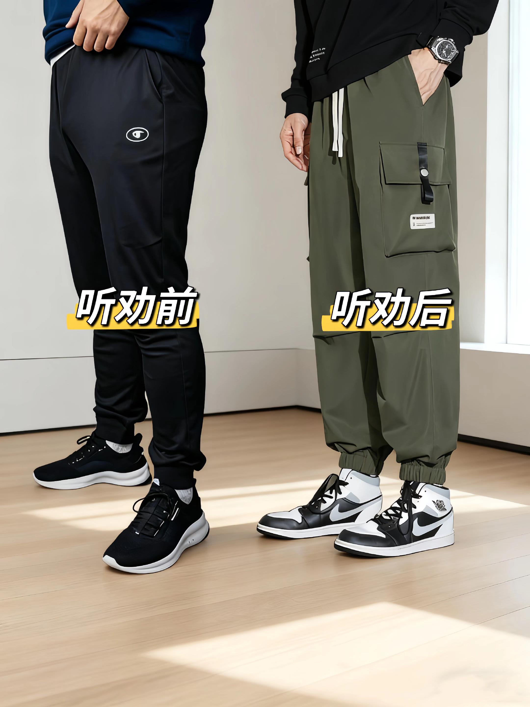 #运动裤 #春秋穿搭 #工装裤穿搭 #男士休闲裤 #休闲百搭