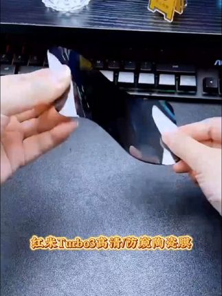 适用redmi红米Turbo3陶瓷防窥膜摔不碎手机膜全屏防爆高清防偷窥3#红米Turbo3防窥膜,#红米陶瓷膜