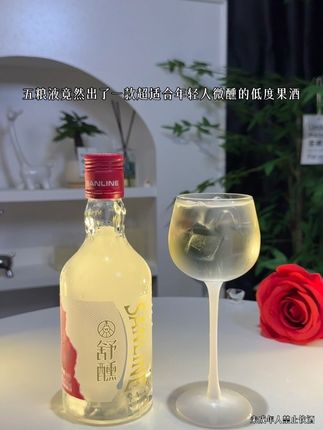 五粮液居然出了一款超适合年轻人的低度荔枝果酒,清甜爽口也太好喝了,精选鲜甜爆汁的荔枝搭配酸甜的青梅,采用低温双重工艺酿造,入口就像荔枝与青梅同时在嘴巴里爆汁,口感层次丰富 酸甜平衡 满口都是荔枝果肉的甜香,还带着五粮液的独特酒香,清润甘甜不苦涩,8度的微醺,很适合这个秋天约上三五个好友聚会畅饮畅聊#荔枝酒#五粮液舒醺荔枝味果酒#口感特别好#微醺时刻#你的中秋团圆搭子前来报到