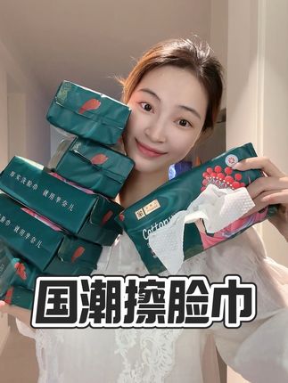 芈奈儿洗脸巾到手6大包!卷到飞起~加大加厚超好用!冲它!#洗脸巾推荐 #芈奈儿洗脸巾 #超便宜超划算 #一次性洗脸巾