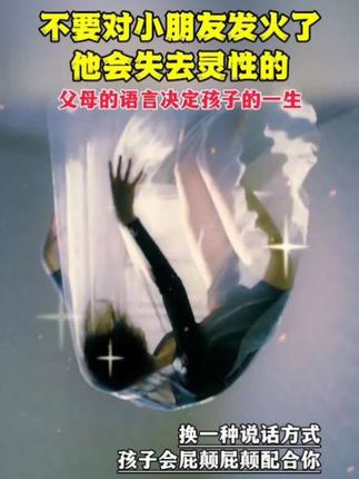 妈妈们一定要读读这本《当妈妈是一场修行》,学会育儿的正确方法,孩子会越来越感恩#家庭教育#家长必读 #孩子教育