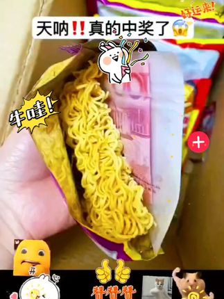 你尽管点开,不好看算我输!