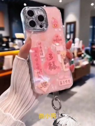 #dou上热门 |第63集#愿你时来运转,顺风顺水顺财神#潮牌手机壳 #仙女必备 #女友礼物