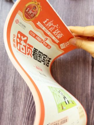 #看图写话 是一二年级的重点也是难点,准备这套#王朝霞 看图写话,每天打卡一页,锻炼写作能力#小学语文 #写作技巧 #一二年级看图写话