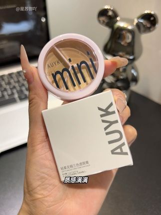 小巧一盘搞定全脸遮瑕!!!#平价彩妆 #遮瑕 #遮黑眼圈 #遮瑕膏推荐