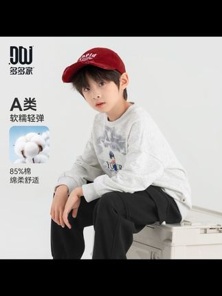 多多家10962【A类,85棉】中大童男童棉柔舒适动漫人物图 多多家10962【A类,85棉】中大童男童棉柔舒适动漫人物图案印花卫衣#中大童童装 #童装卫衣 #面料柔软舒适 #超便宜超划算 #好物推荐🔥