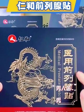 #好物推荐🔥 #好东西一起分享 #必备好物 #严选好物 #好物优选