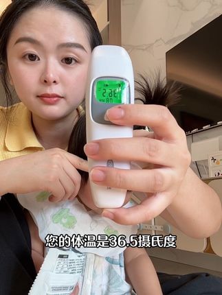 家里有小宝宝的,一定要常备一个温度枪,宝宝要经常测量体温,测温方便!#母婴好物#可孚温度计 #家庭常备#宝妈推荐#新生儿用品