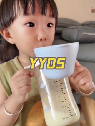 宝宝六个月后就要用学饮杯喝水了,这个学饮杯就很合适,它采用的是柔软的奶嘴设计,宝宝很容易接受,而且还是带手柄的,方便宝宝自己抓握,平时用来给宝宝喂水、喂奶都很不错哦。#母婴好物 #宝妈分享 #强烈推荐 #奶瓶 #学饮杯