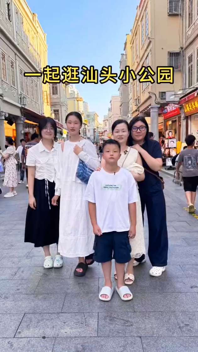 #醒图 去汕头玩咯 #记录生活