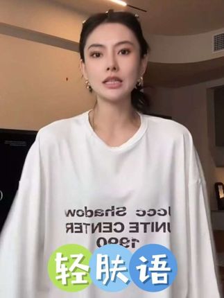 【轻肤语】两色印花圆领亲肤慵懒百搭长袖T恤#松弛穿搭 #百搭内搭 #日常搭配