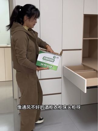 新房除醛一定要找对方法,光靠通风是不够的,像柜体的顽固甲醛,一定要搭配活性炭,有效吸附甲醛,苯系物,和装修材料的有害气体!#好物分享 #活性炭除甲醛 #新房除甲醛