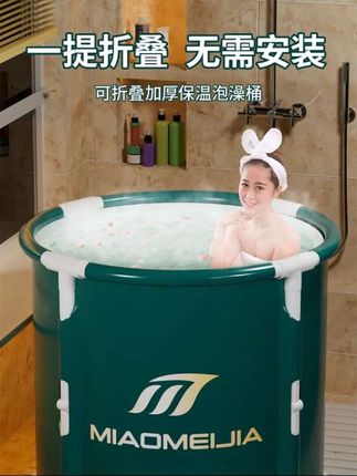 换季了,你家的泡澡桶也该安排了!