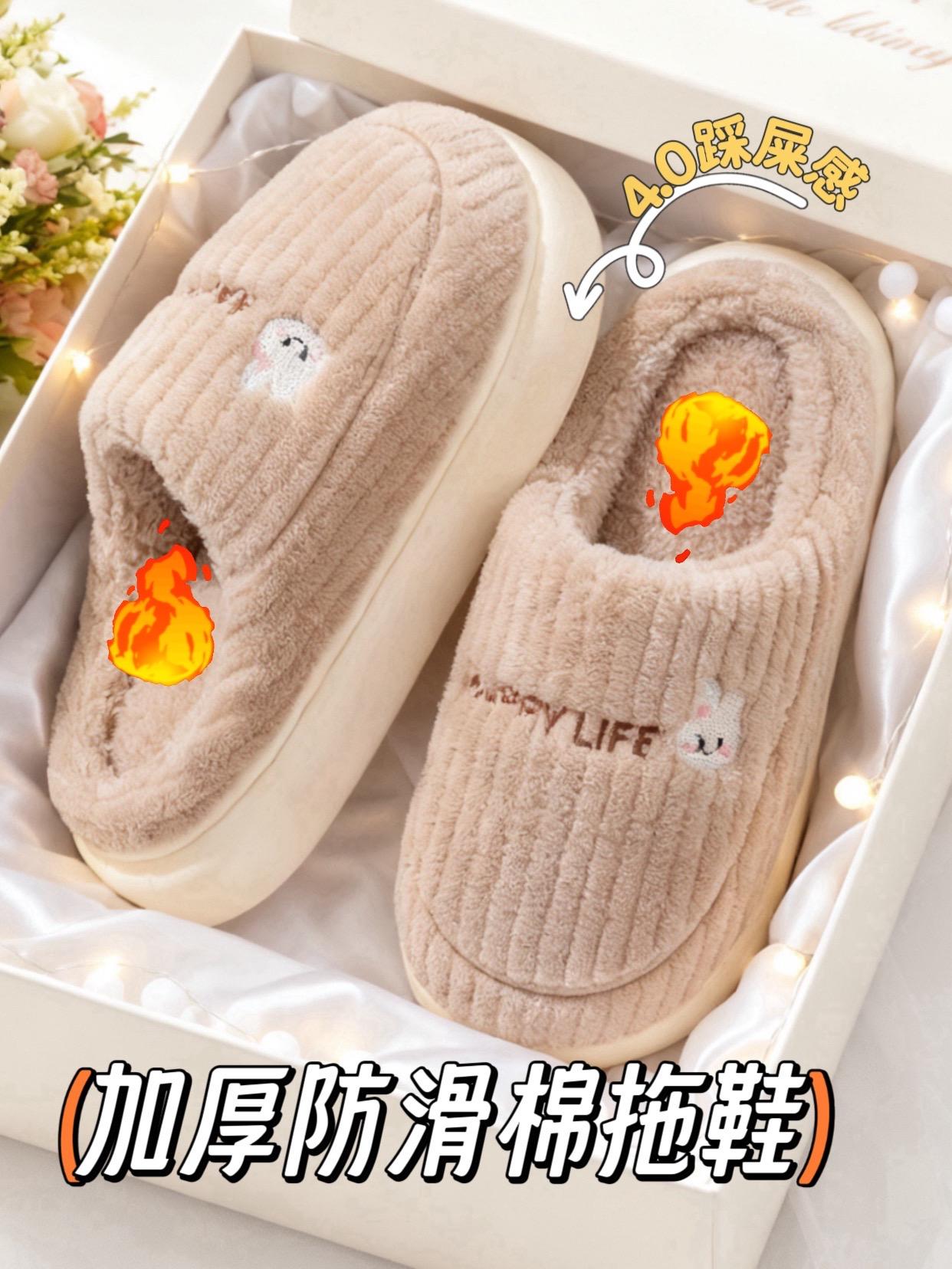 家人们!这款毛毛拖也太好穿了吧~ 厚底防滑超稳当,加绒设计暖乎乎,男女款都有~ 情侣款,#好物推荐🔥 #秋冬在家穿,脚脖子都暖暖的,颜值还高~ 室内居家必备,赶紧给全家安排上!#毛拖 #强烈推荐 #好物分享 了