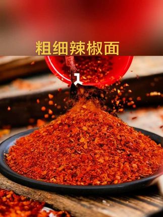 【新货】特辣小米椒魔鬼辣爆辣超辣辣椒粉天然朝天椒贵州辣椒批发#魔鬼辣椒#辣椒面#粗细辣椒面