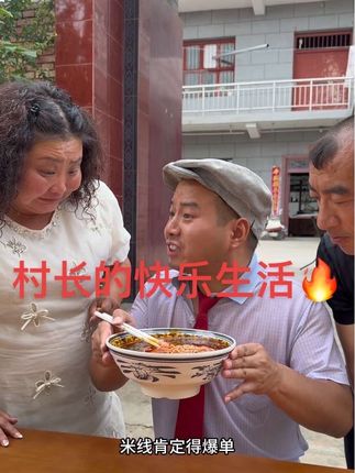 这就是我们卖爆单的麻辣红油米线,喜欢吃重麻重辣的一定要拍,特别好吃麻麻辣辣吃完汤都能喝完的。29.9到手6包可以试吃一包,强烈推荐不合口味可以退👍@刘程 @程儿 @莉莉吖❤️ @秀丽(刘程团队) @雪莲尊师刘程(团队招人) #我的乡村生活 #强烈推荐 #美食