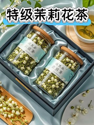 广西横县茉莉花茶今年新茶上市。今年火爆的茉莉飘雪花茶来啦!2025新茶,浓香型绿茶,花香四溢,让你每一口都能感受到自然的馈赠!特级品质,上乘的茶叶经过精心挑选,散罐装既方便又能保持新鲜。无论是清晨的第一杯,还是下午的闲暇时光,都是你放松身心的绝佳伴侣。快来尝试这杯带有花香的清新茶饮,让生活每一天都充满小确幸!#召唤茶友#茉莉花茶 #爱喝茶的关注我#花茶 #口粮茶推荐