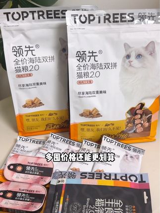 双11大促直接买正装送正装,到手6斤才这个价!!家人们刷到就闭眼囤#宠物用品 #养猫新手 #萌宠计划 #萌宠好物