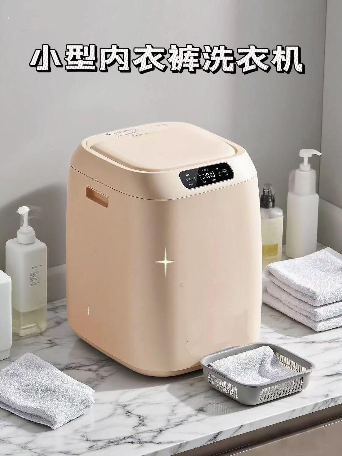 Y-扬子旗舰款-F小型自动迷你衣物洗衣机,专为宝宝衣物、内裤、袜子设计~#懒人必备 #好物推荐🔥 #智能马桶 #美食 #提升幸福感的家居神器