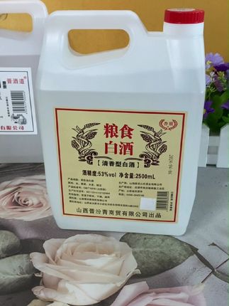 #白酒推荐 #好酒推荐 #口粮酒 #纯粮酒 #酒水