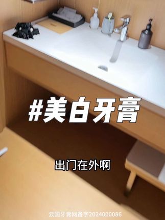 出差旅游你们皮箱里自带的都是什么?#旅游 #酒店自备用品 #出差旅行必备 #暑假 #牙膏
