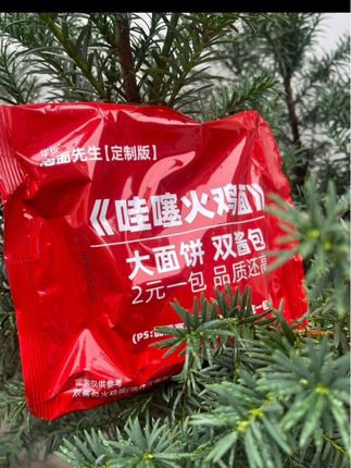 职人推荐!亲测,这个东西就是棒!