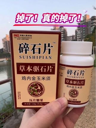 #石头 #厂家直发品质保证