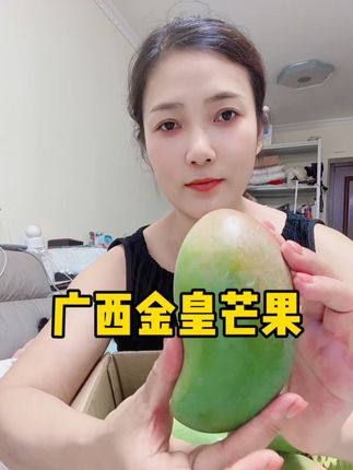 妹妹也放假了,两个孩子都玩累了,这会小姐俩都睡了,我来和大家分享一款广西金皇芒果,果肉巨甜,香甜多汁,都是现摘现发,很新鲜,我家两个孩子都非常喜欢吃芒果,如果有喜欢吃的家人一定放心拍单尝尝,也感谢大家的支持与信任……#芒果#宝妈推荐 @抖音小助手 @热点小助手