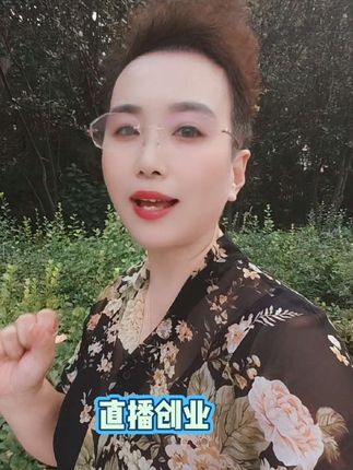 #户外 #直播#直播创业#你的棱角呢,你的骄傲呢,你的笑容丢到哪啦#人生感悟深刻