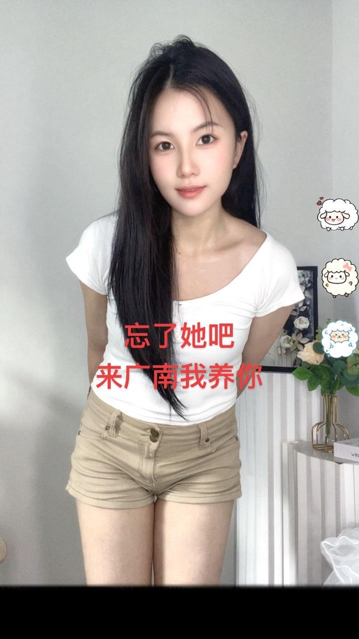 忘了她吧,来广南我养你#哈哈哈娱乐一下😂😂😂 #广南 #广南县