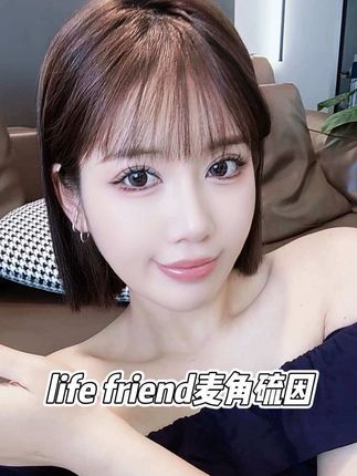 30岁的好状态,做对了真的能把自己养的很好~ #Lifefriend黄金瓶 #内服 #女性保养 #好皮肤